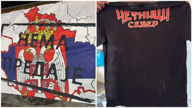 rumunski-navijaci171120251-1200x675